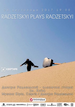 Radzetskyi plays Radzetskyi