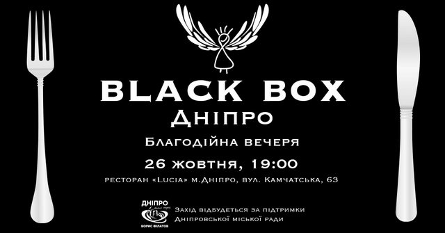         BLACK BOX. 