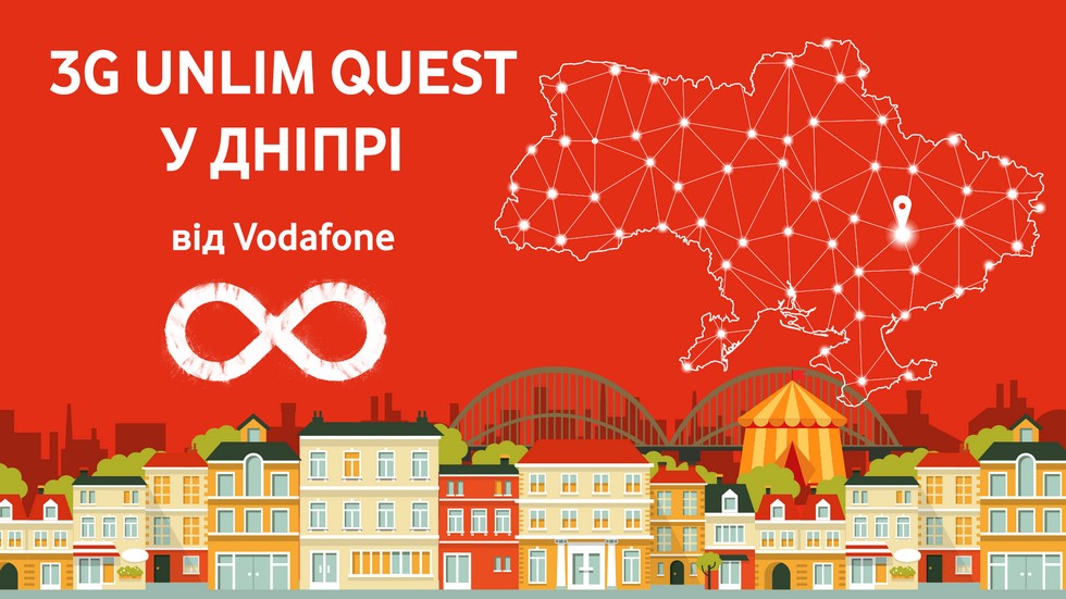    : Vodafone      