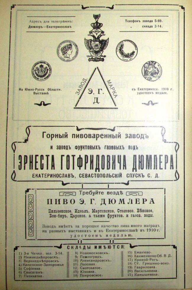    . 1913   :   