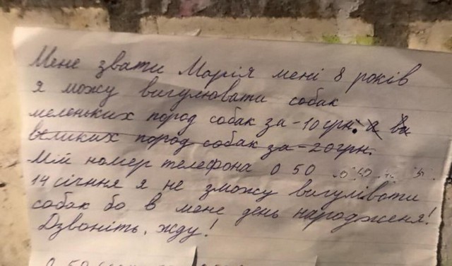   8-      