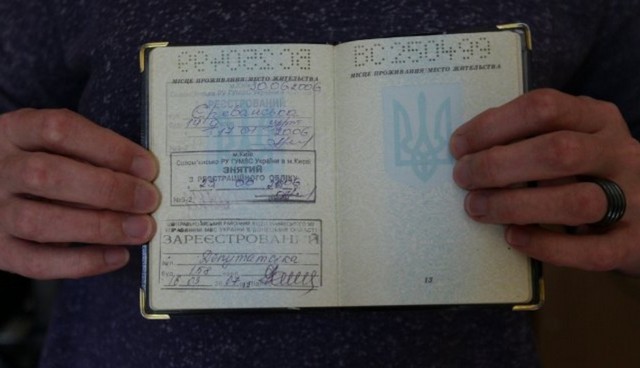 штамп прописки в паспорте