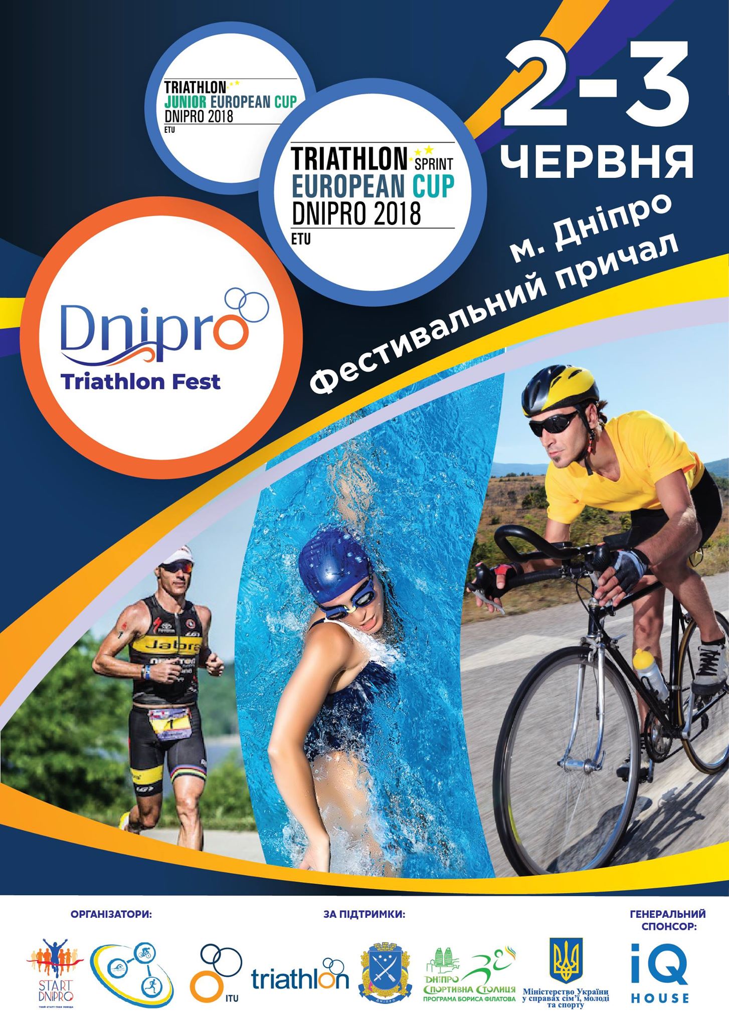       :          Dnipro Triathlon Fest