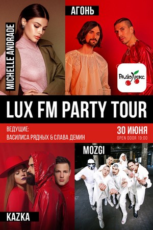 LUX FM PARTY TOUR