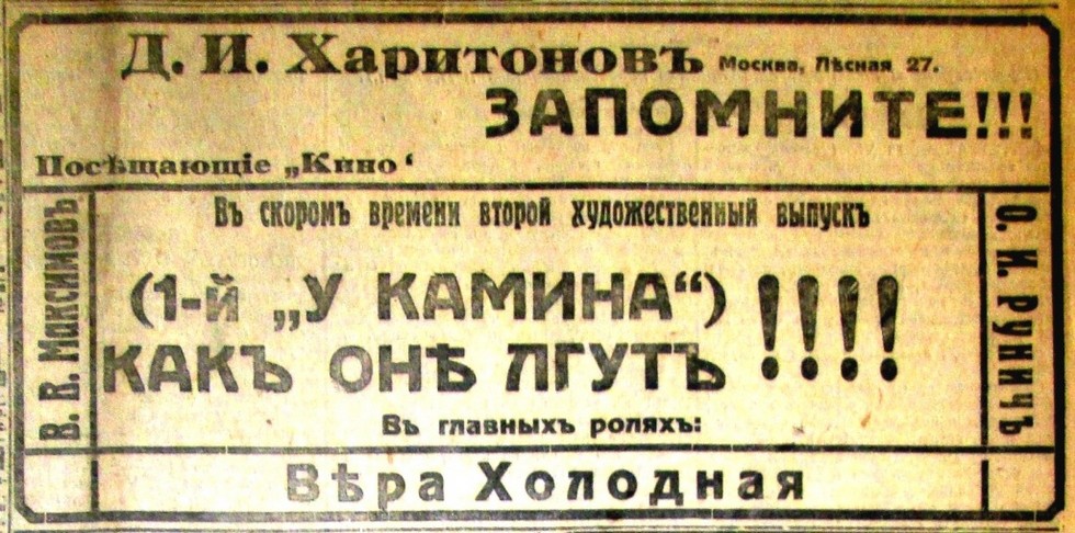     .  .  1917   :     