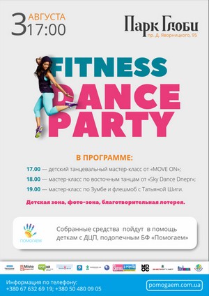 Fitness Dance Party