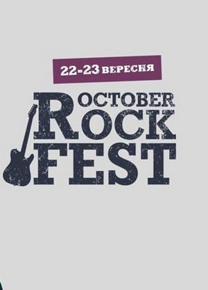 October Rock Fest 