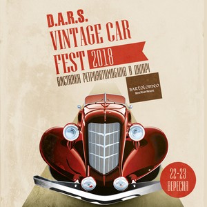 D.A.R.S. Vintage Car Fest