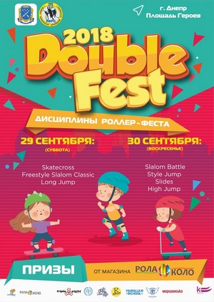 Double Fest 2018
