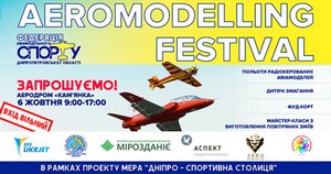 Aeromodelling Festival