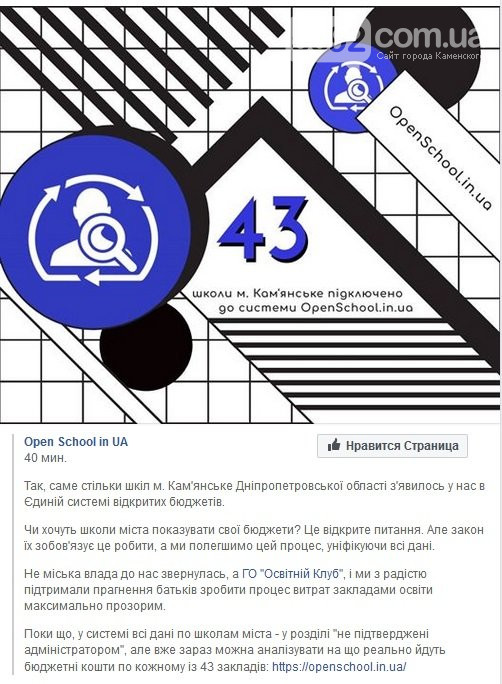  43         