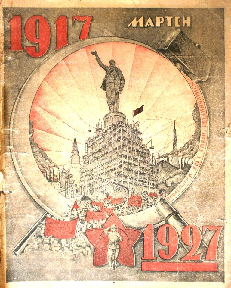   . 1927   :        1920-30- 