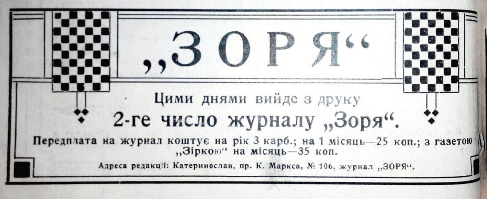   . 1925 .  :        1920-30- 