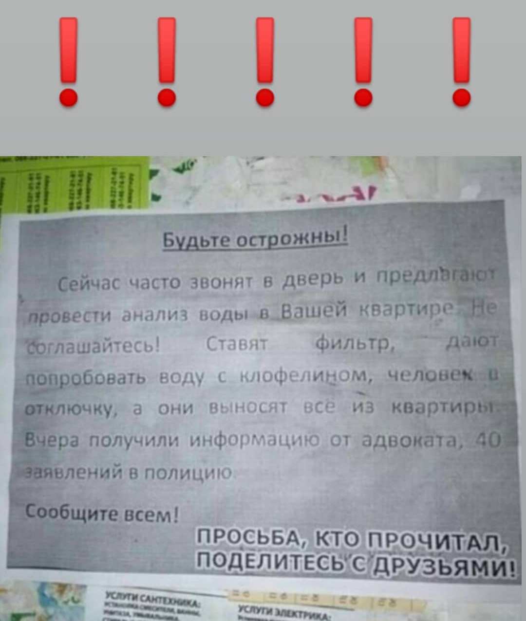  -:    