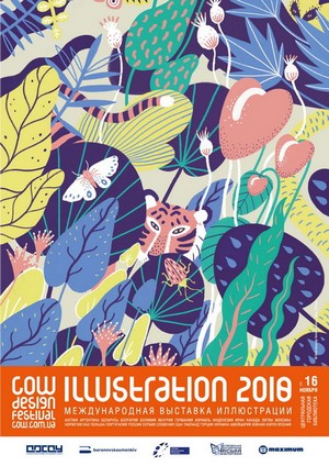 COW  2018 Illustration Biennale