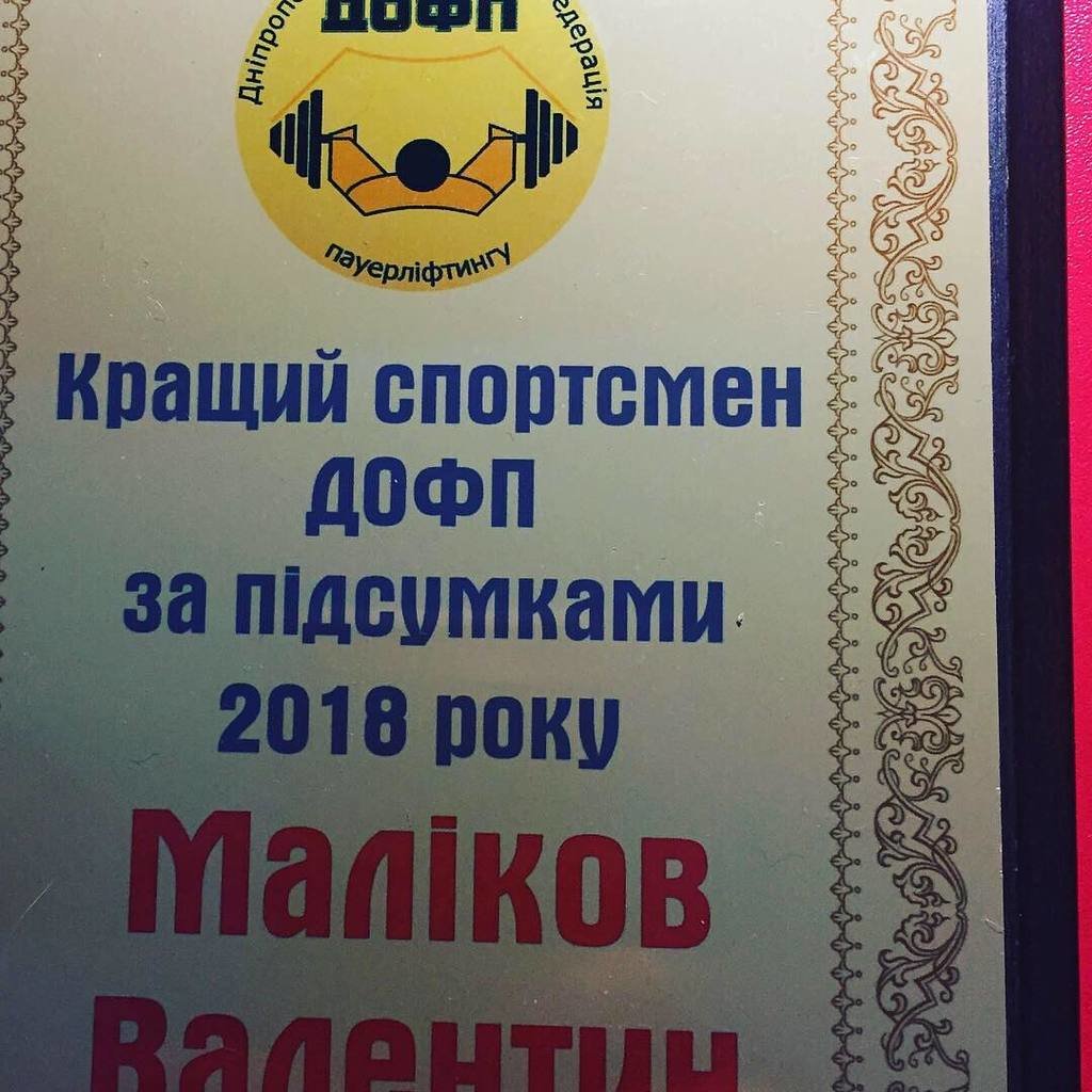           2018 