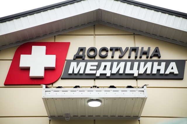 Ответы на 20 вопросов по медицина