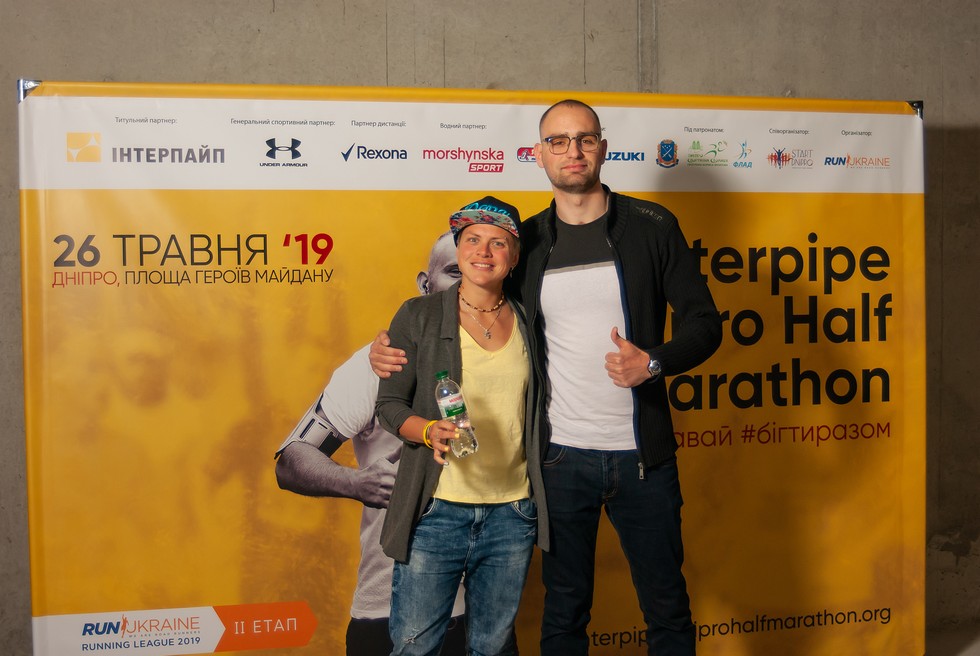     4th INTERPIPE Dnipro Half Marathon