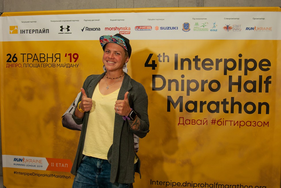     4th INTERPIPE Dnipro Half Marathon