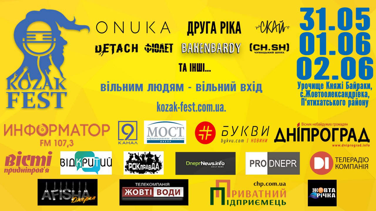      -    KOZAK Fest-2019
