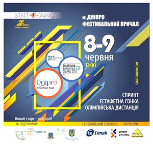 Dnipro Triathlon Fest 2019 