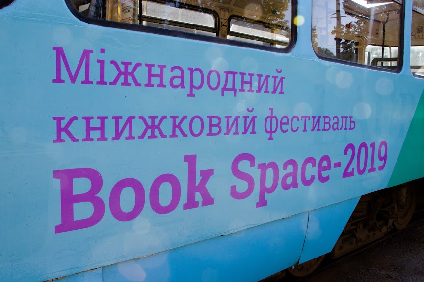        ̳   Book Space
