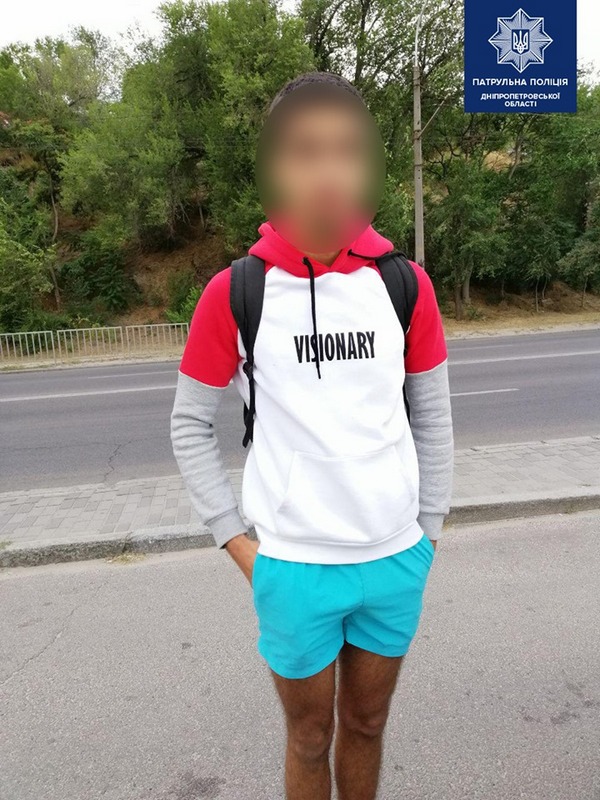    -  ,        