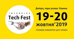 Interpipe TechFest 2019 