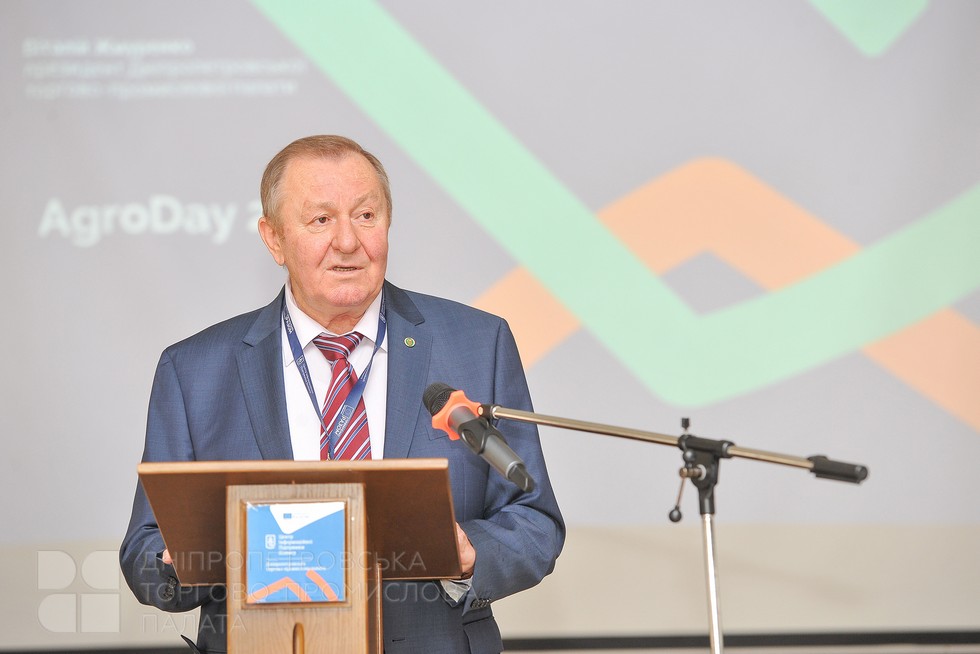  AgroDay Dnipro-2019:      