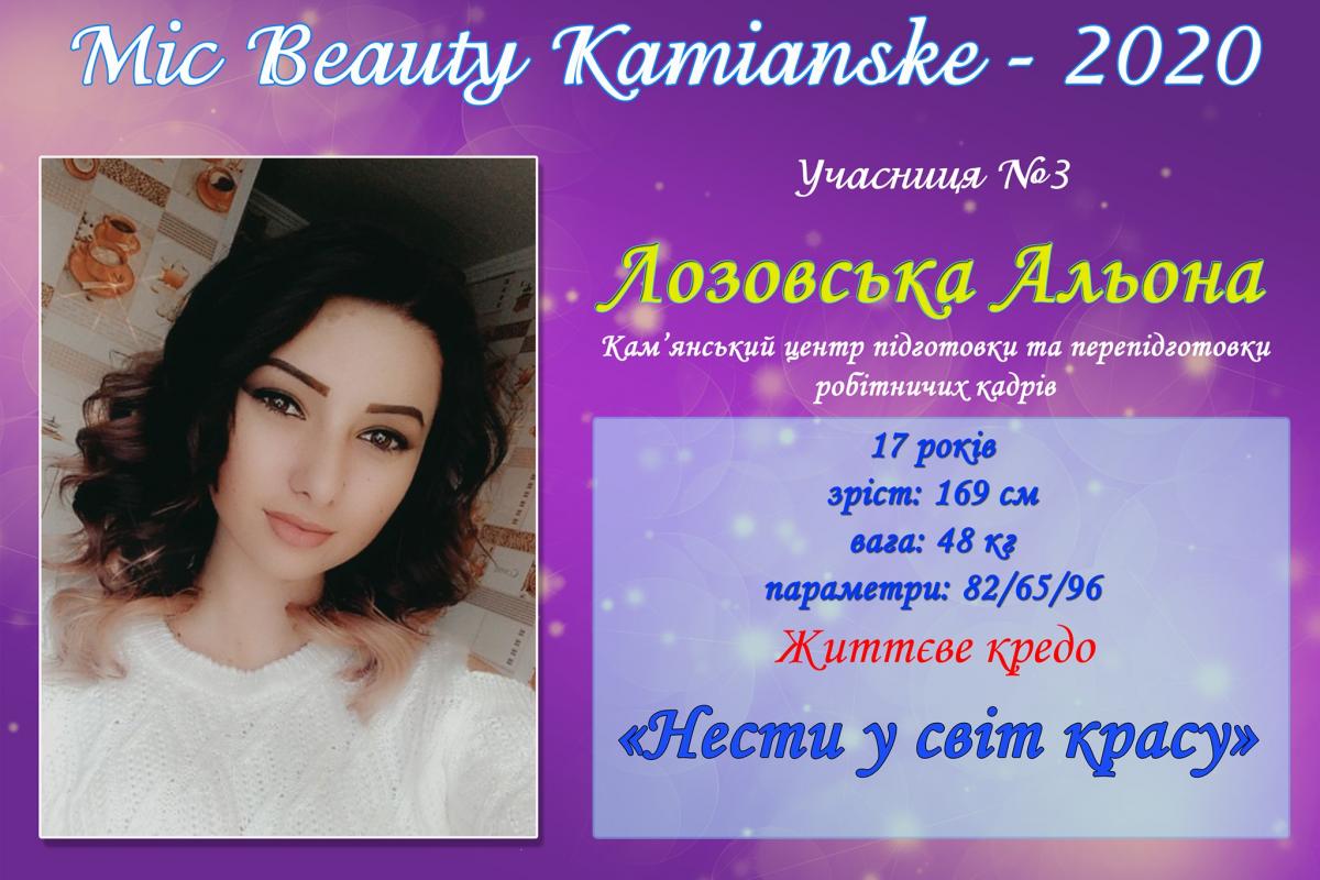          Mc Beauty Kamianske - 2020