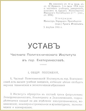   . 1916      90 
