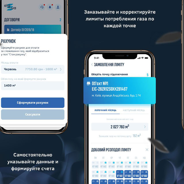 ETG.UA     