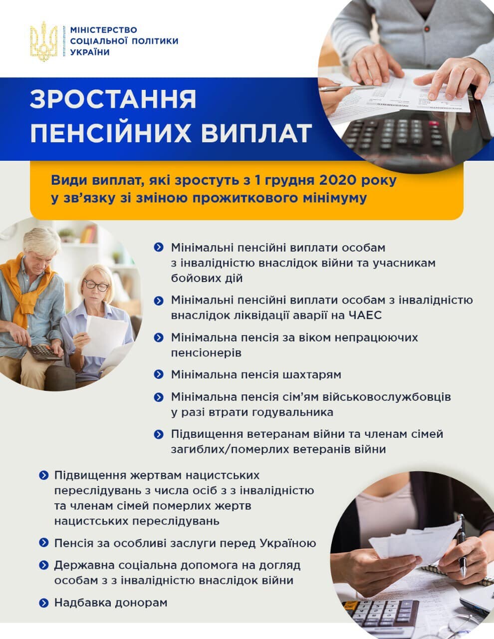        1 :  