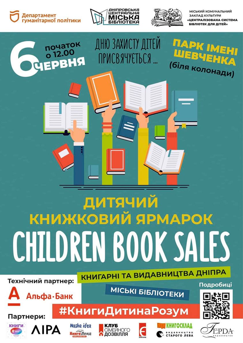         Children book sales 2021