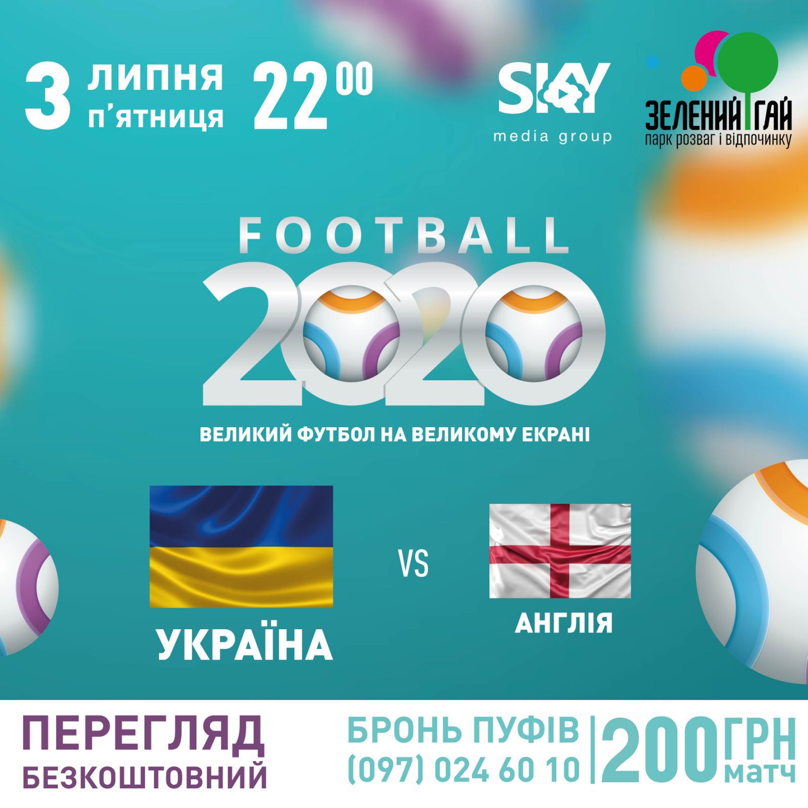           -2020   