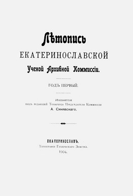     .  1. 1904   :        