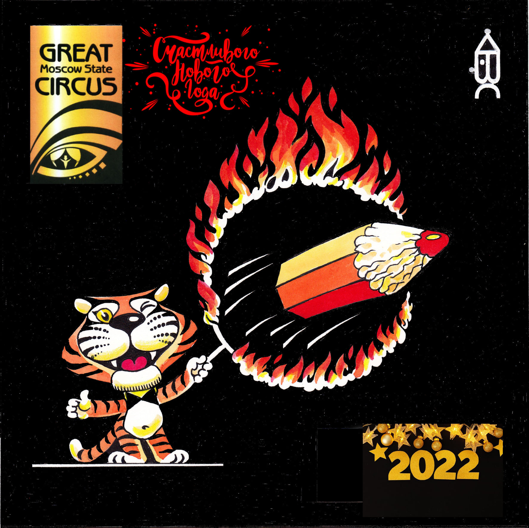        2022 