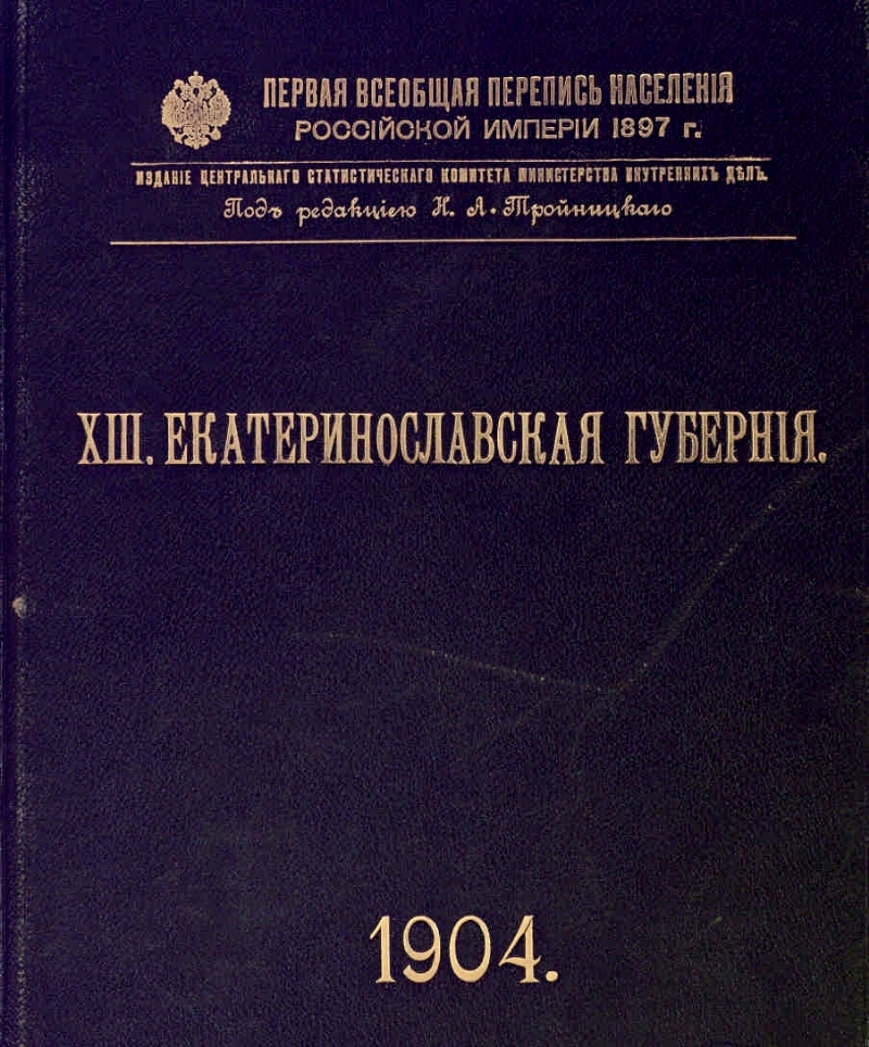      1897   : 125      