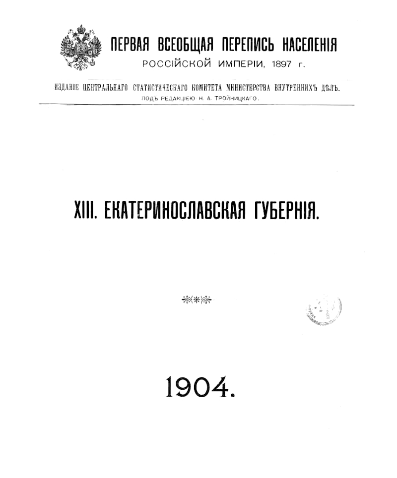     1897   : 125      