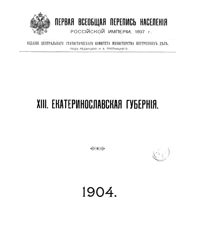     1897   : 125      