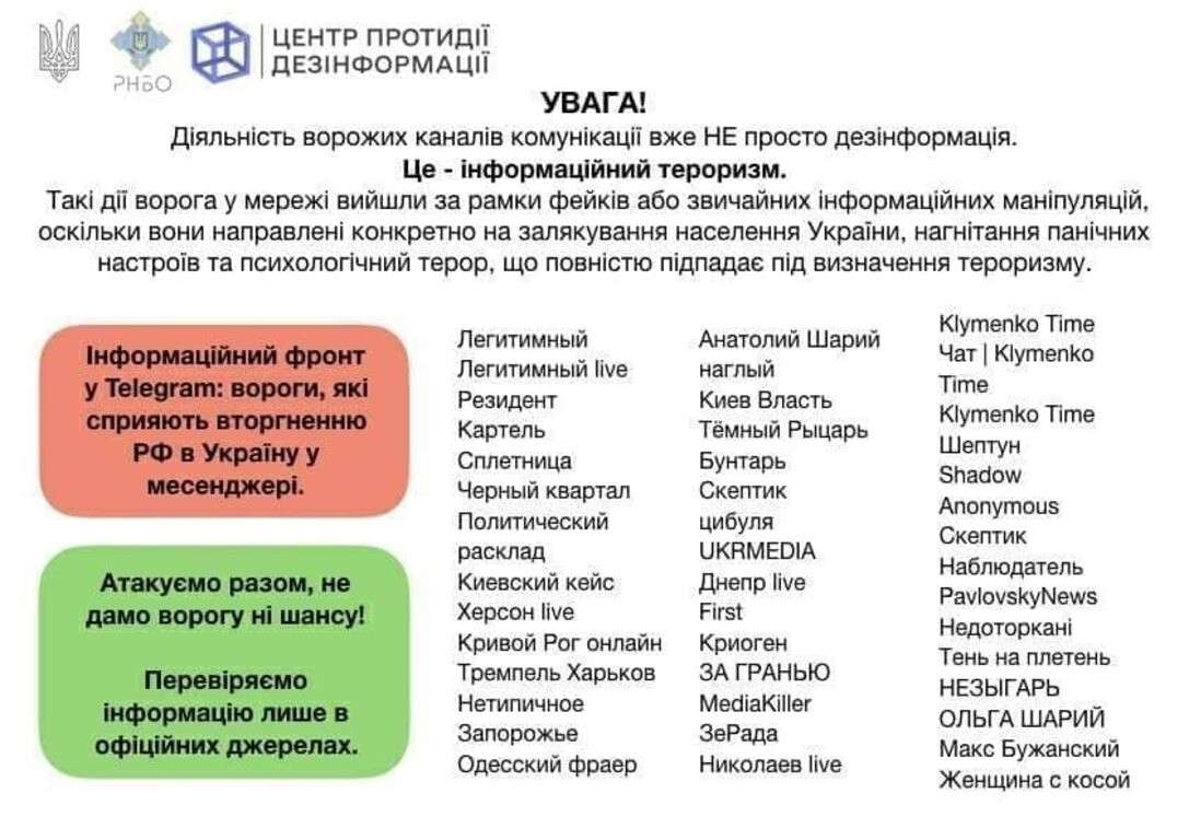    Telegram-,  