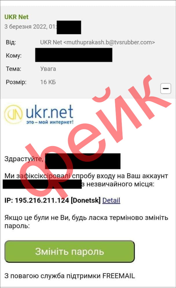  -:             