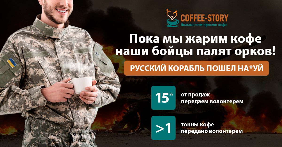   Coffee Story:       