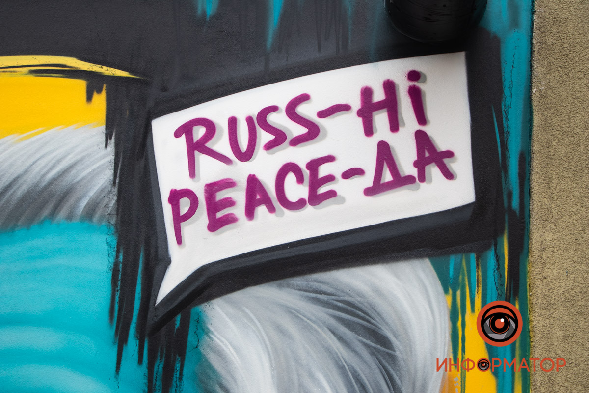  Russ  ͳ, Peace  :     