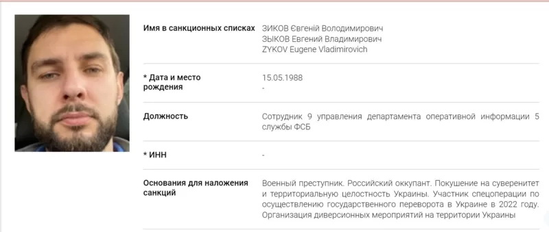      .         . @sanctions.nazk.gov.ua     ϳ.        