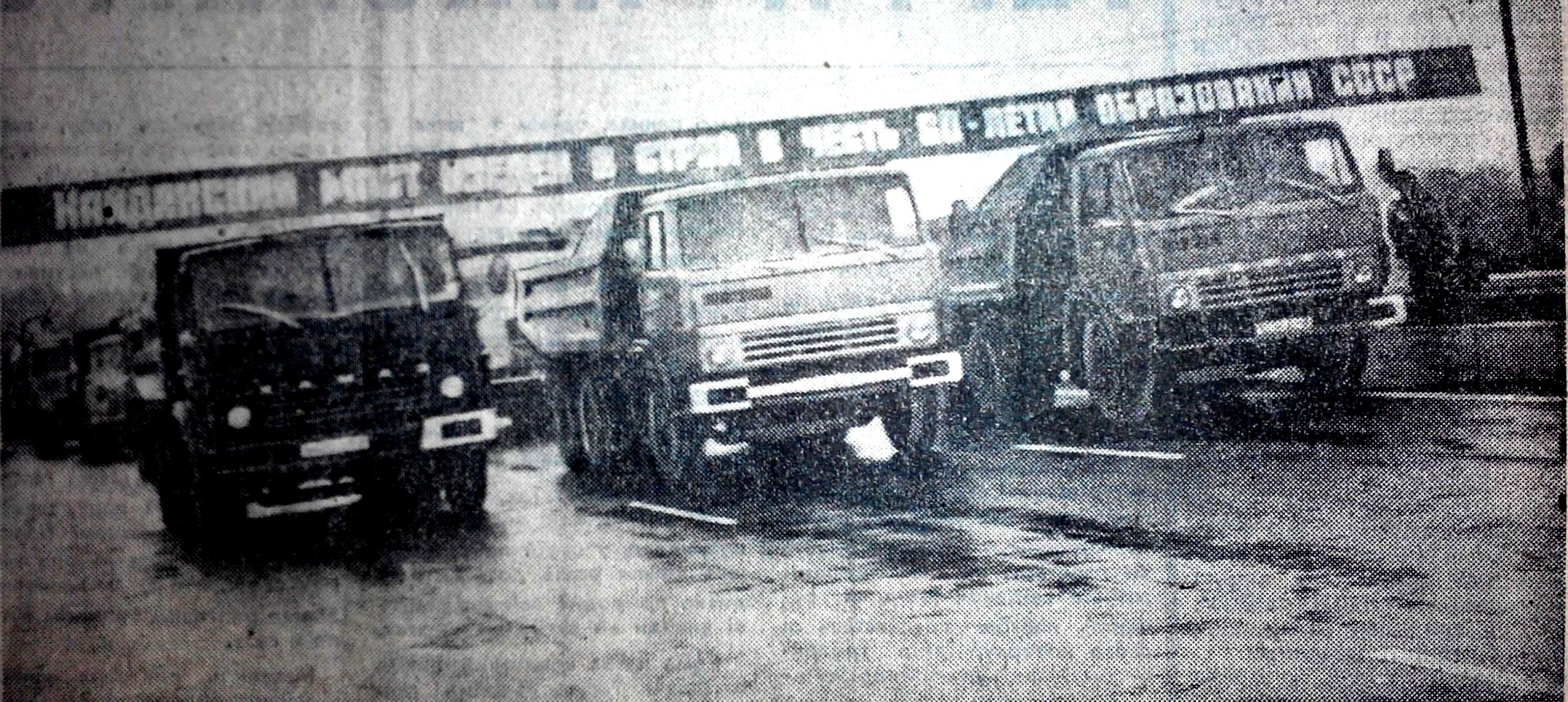 Перші авто на мосту. 5 листопада 1982 р. Історія Дніпра: Кайдацькому мосту – 40 років