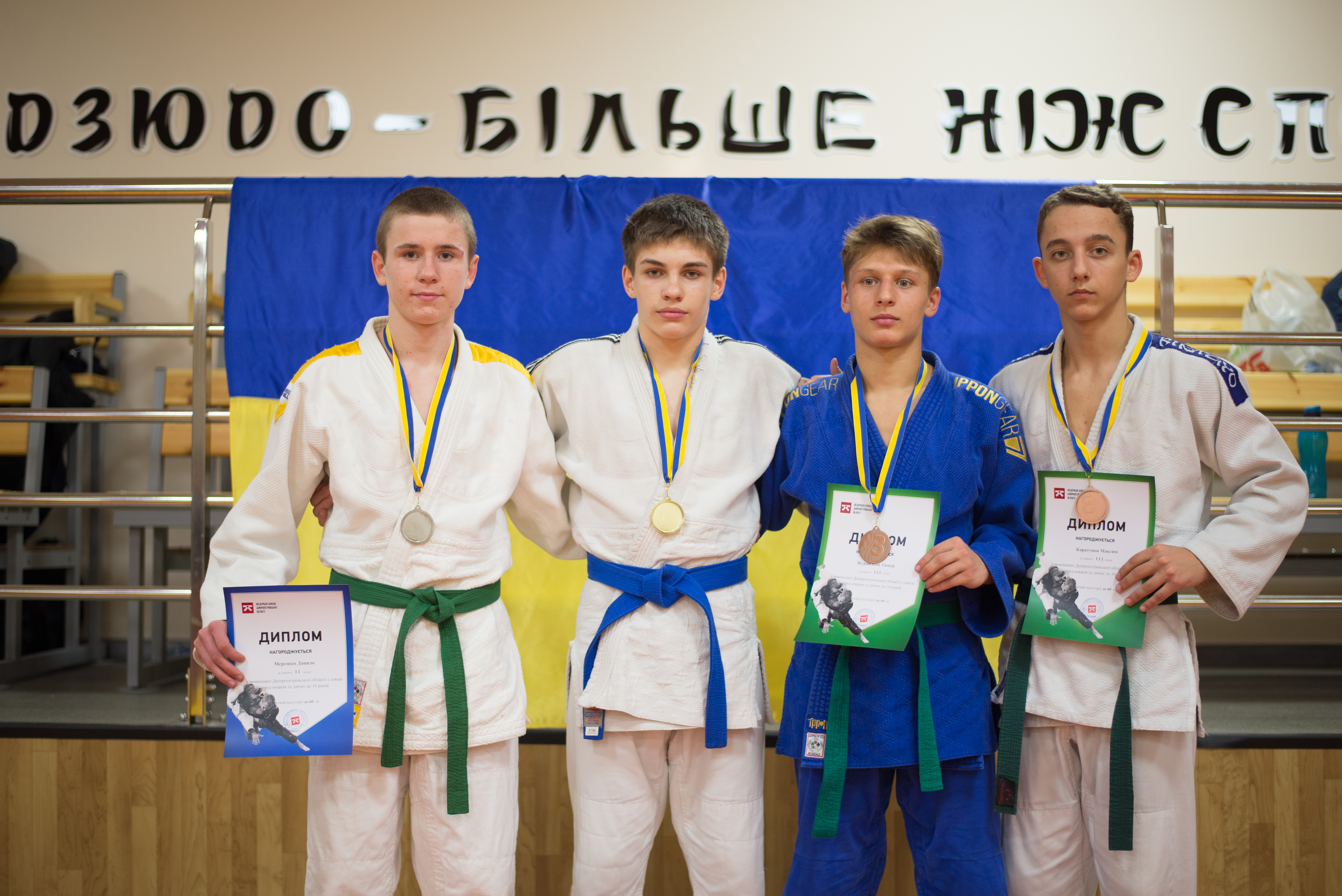          U16