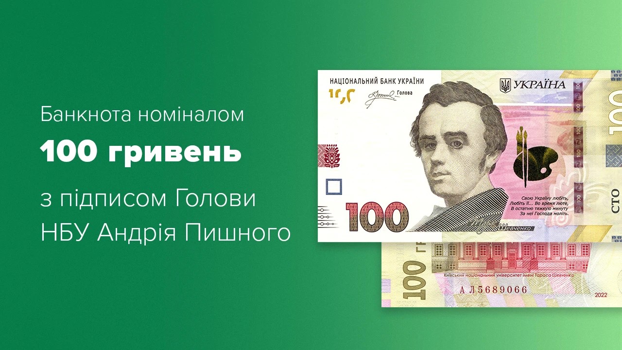      100      