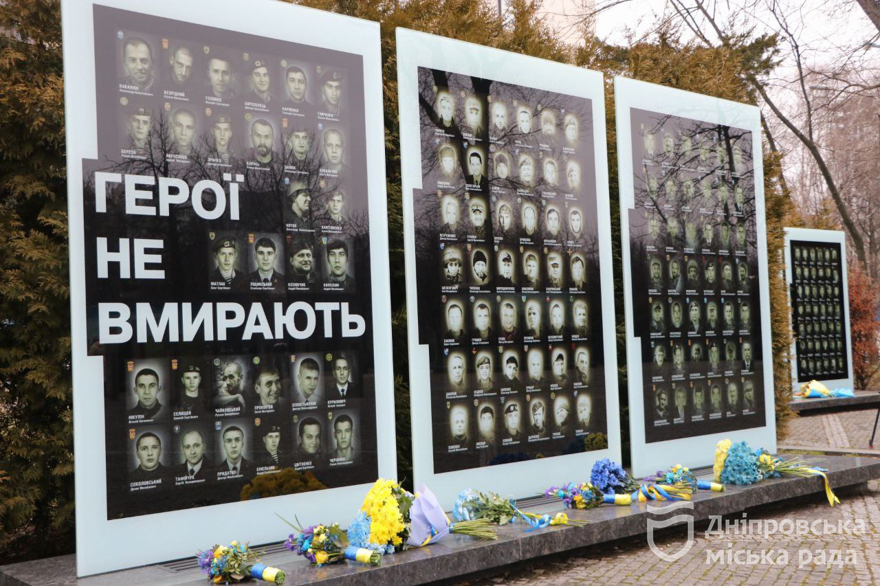  Дніпро відзначає День Соборності України