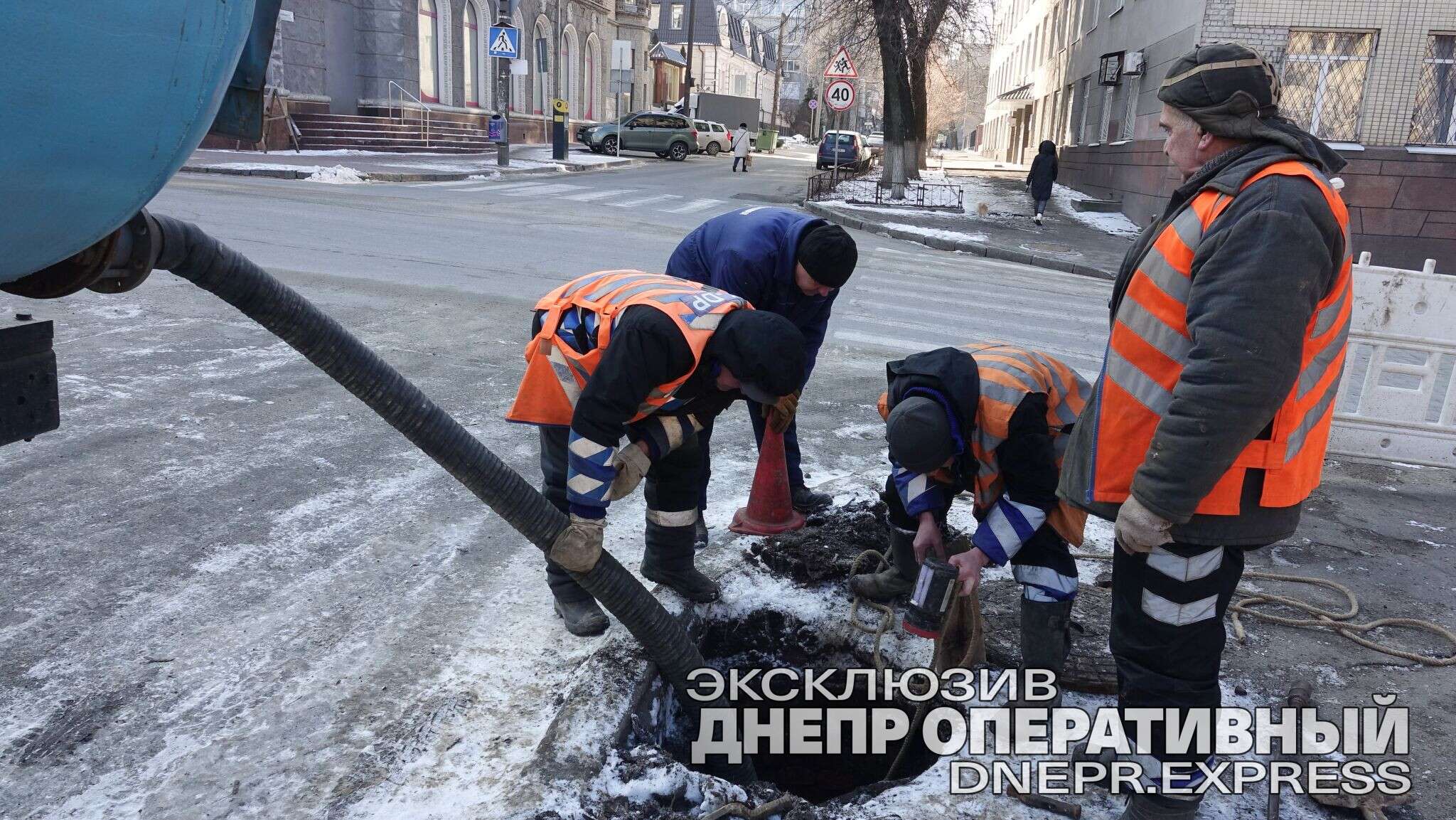 У Дніпрі на Сергія Єфремова прорвало каналізацію: коли усунуть ав